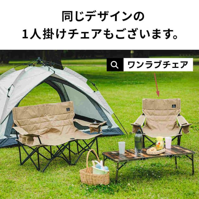 [クイックキャンプ] 収束式ベンチ ラブソーシート 二人掛け 椅子 イス チェア Amazon.co.jp: [クイックキャンプ] 収束式ベンチ ラブソーシート