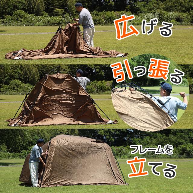 クイックキャンプ　スクリーンタープ　サンド QUICK CAMP 3×3mスクリーンタープ、ブラック ×サンドワンタッチ設営