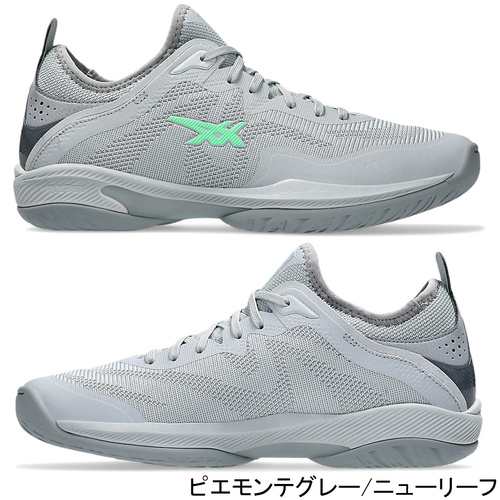 クリアランスアシックス asics メンズ レディース