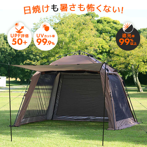 クイックキャンプ　QC-ST300R スクリーンタープ 3m ｜商品｜QUICKCAMP(クイックキャンプ)公式
