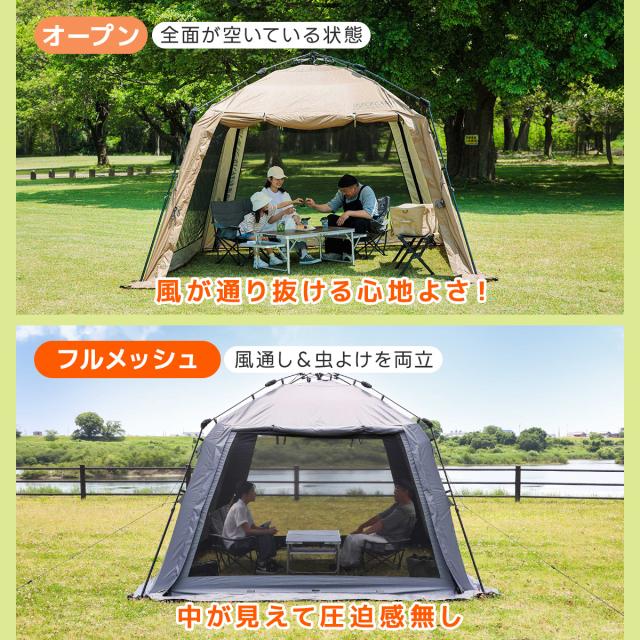 クイックキャンプ QUICKCAMP スクリーンタープ 3m ワンタッチ