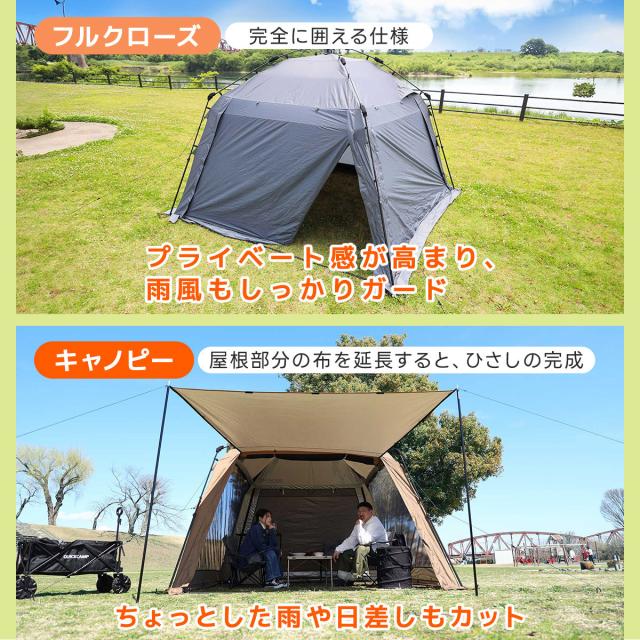 クイックキャンプ　スクリーンタープ　サンド クイックキャンプワイドスクリーンタープ サンド