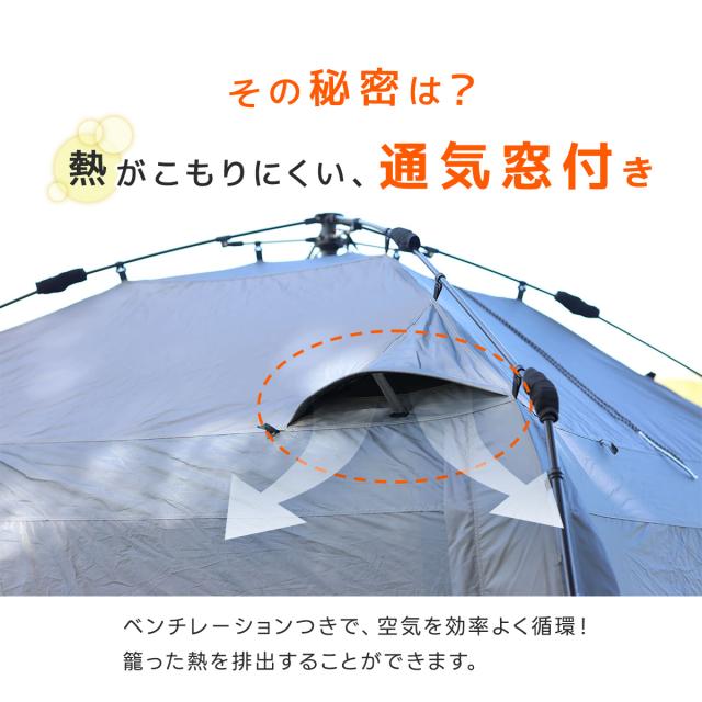 クイックキャンプ QUICKCAMP スクリーンタープ 3m ワンタッチ