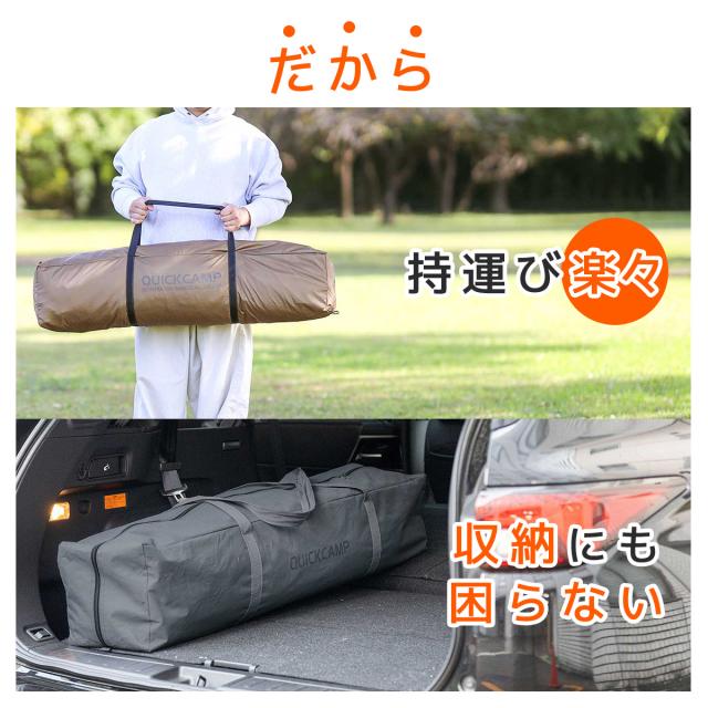 QUICKCAMP スクリーンタープ3m x 3m QUICKCAMP（クイックキャンプ） スクリーンタープ 3m×3m ワンタッチ