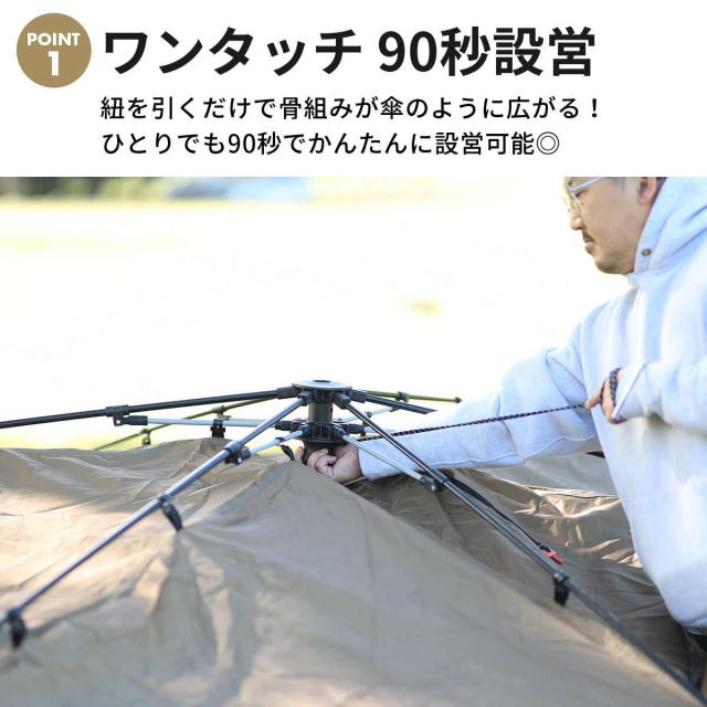 クイックキャンプ QUICKCAMP ワイドスクリーンタープ ワンタッチ 4m