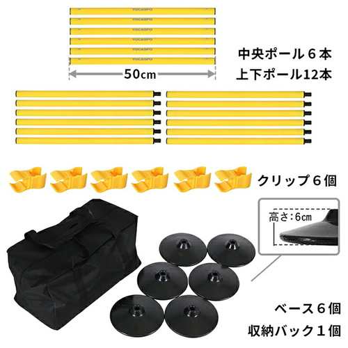 楽天市場】【楽天1位】完全自立式 室内でも使える アジリティ