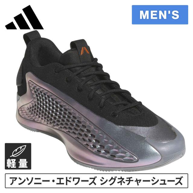 アディダス adidas メンズ バスケットボールシューズ A.E.1ロウ