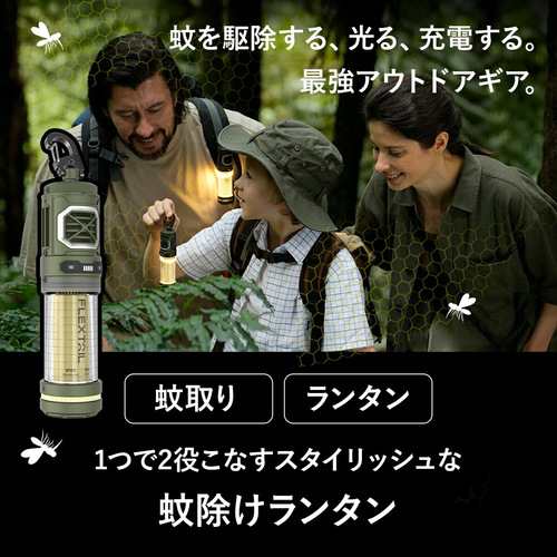 フレックステイル FLEXTAIL 虫ケア用品 タイニーリペル 蚊除け