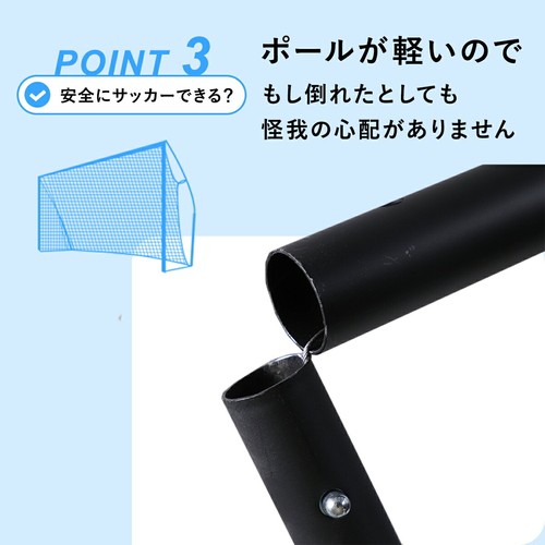 QUICKPLAY 組み立て式 ポータブル サッカーゴール 2.4m×1.5m