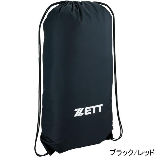 ZETT キャッチャー用プロテクター ブラック フリーサイズ ゼット 野球 キャッチャープロテクター 軟式 大人 ZETT