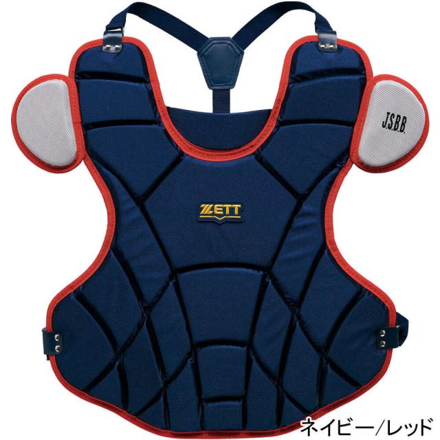 ZETT軟式用キャッチャープロテクター ゼット ZETT 野球 キャッチャー用プロテクター 軟式用 防具 4点