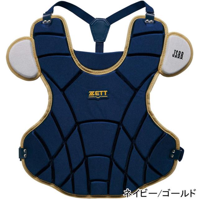 ゼット ZETT 野球 キャッチャー用プロテクター 軟式用 防具 4点