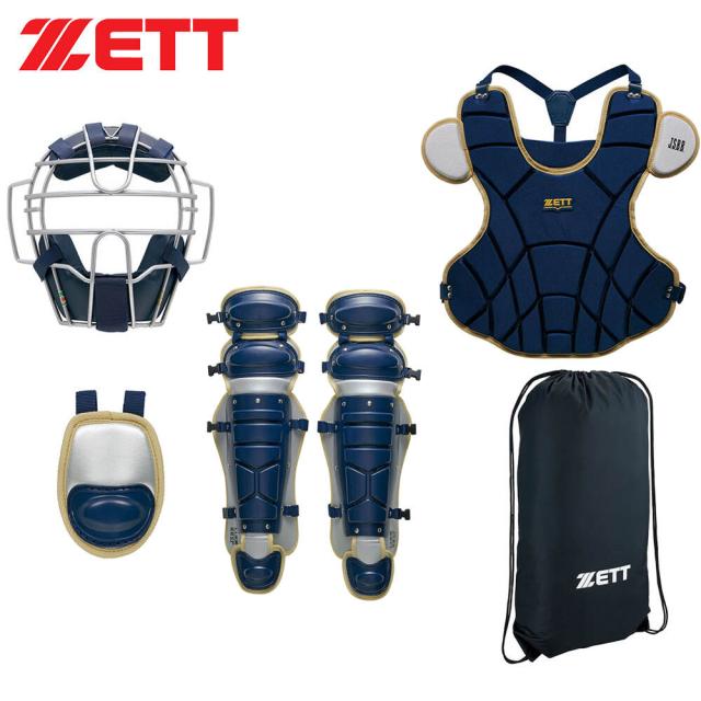 ゼット ZETT 野球 キャッチャー用プロテクター 軟式用 防具 4点