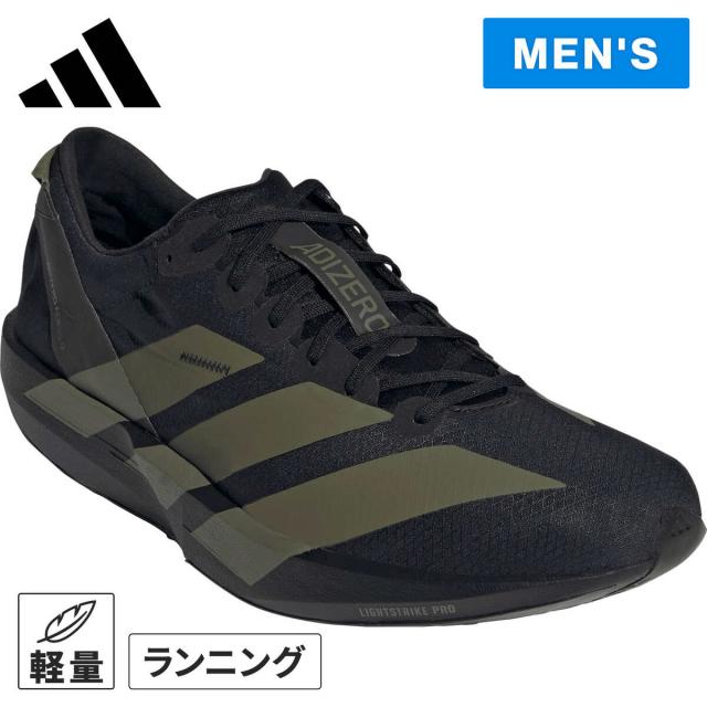 アディダス adidas メンズ ランニングシューズ アディゼロ ジャパン 9