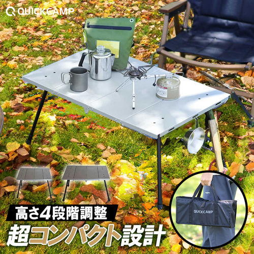 折りたたみキャンプテーブル、キャリーバッグのあるアルミニウム