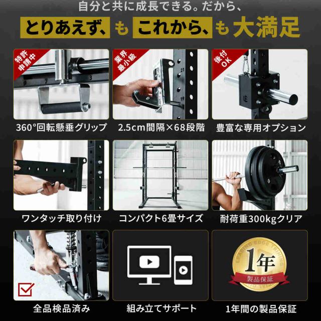 リーディングエッジ LEADING EDGE プレスラック LEADING EDGE バーベル