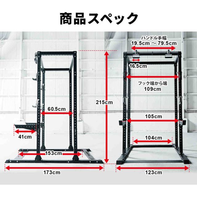 リーディングエッジ ハーフラック プレート ベンチセット ベンチプレス