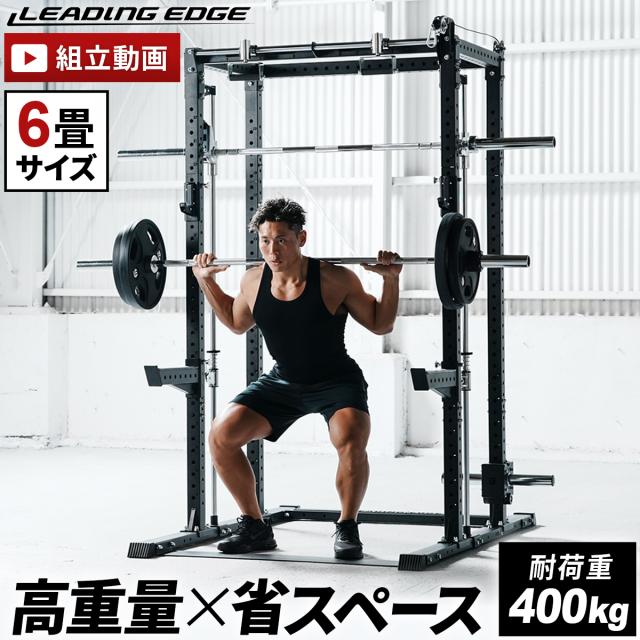 リーディングエッジ ハーフラック プレート ベンチセット プレート