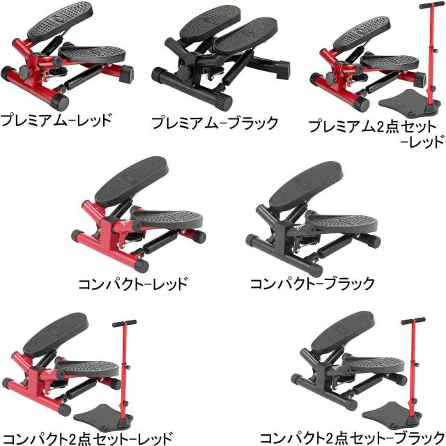 ショップジャパン Shop Japan ナイスデイ プレミアム ステッパー