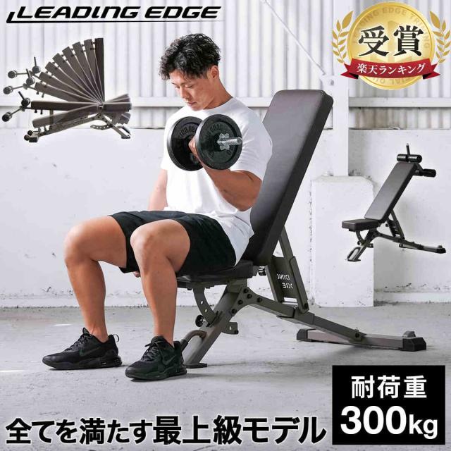 リーディングエッジ LEADING EDGE トレーニングベンチ