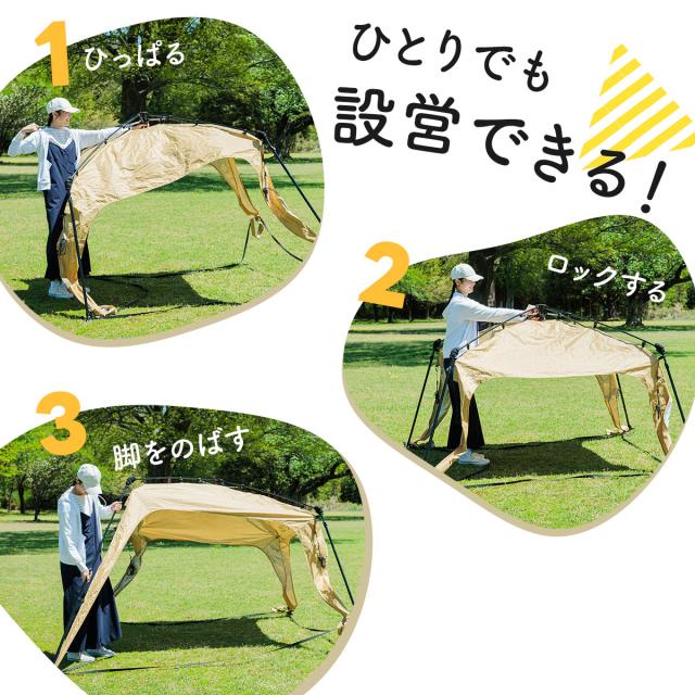 クイックキャンプ QUICKCAMP ワンタッチタープ 2.5m フラップ