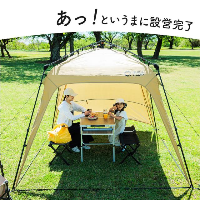 【新品】QUICK CAMP ワンタッチタープテント2.5m クイックキャンプ ワンタッチタープ 2.5m ｜商品｜QUICKCAMP(クイックキャンプ