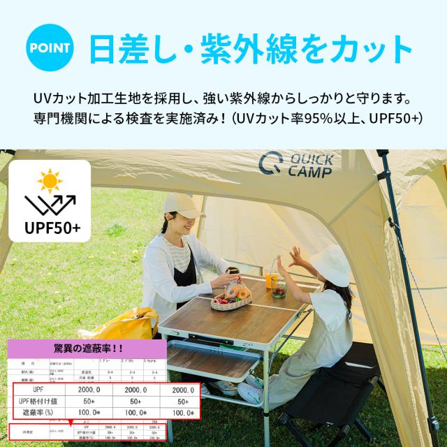 QUICK CAMP　ワンタッチタープ　QC-TP250　グリーン ワンタッチタープ 2.5m ｜商品｜QUICKCAMP(クイックキャンプ