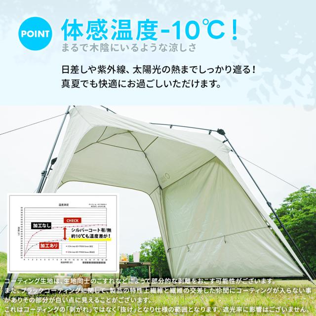 クイックキャンプ QUICKCAMP ワンタッチタープ 2.5m フラップ