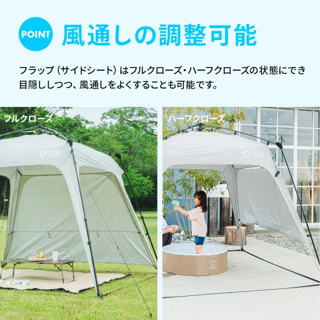 ※バラ売り可能　クイックキャンプ　ワンタッチタープ　ワンタッチテント　テント 楽天市場】クイックキャンプ ワンタッチ タープの通販