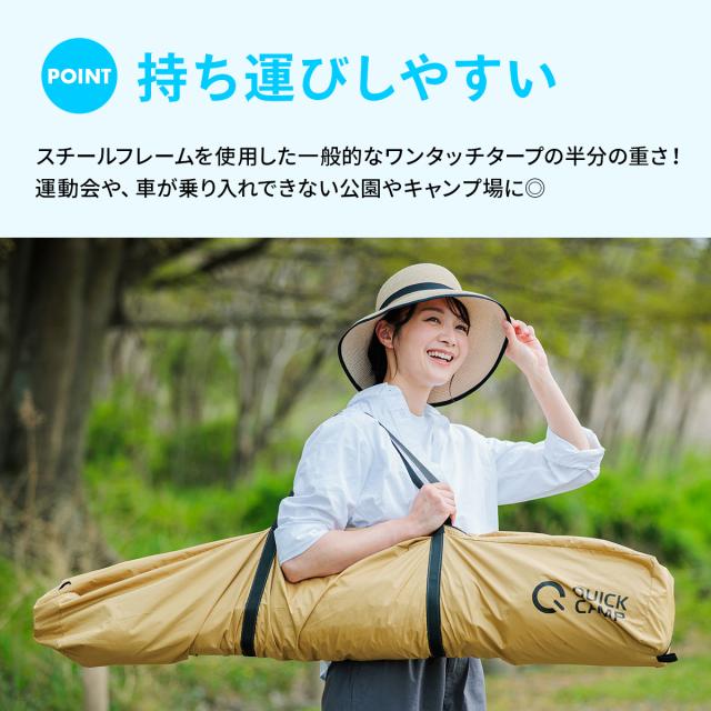 クイックキャンプ QUICKCAMP ワンタッチタープ 2.5m フラップ