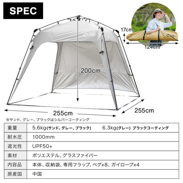 クイックキャンプ QUICKCAMP ワンタッチタープ 2.5m フラップ