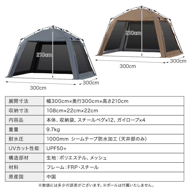 クイックキャンプ　スクリーンタープ　サンド クイックキャンプ QUICKCAMP スクリーンタープ 3m ワンタッチ サンド
