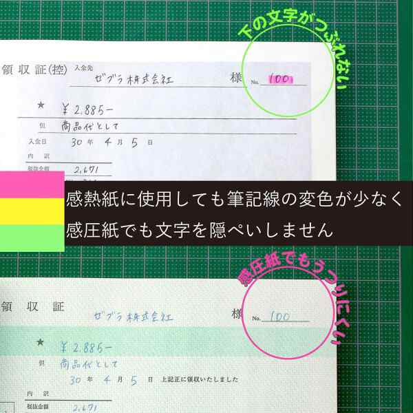 ゼブラ 蛍光ペン オプテックスケア 紫 10本 B-WKCR1-PUの通販はau PAY