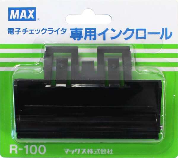 マックス 電子チェックライタ用インクロール R-100 黒 - チェック