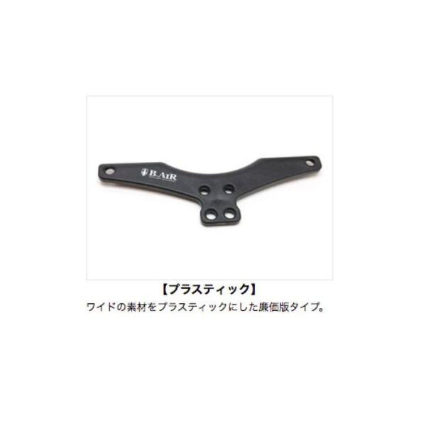 B.AIR ビーエアー BIRD STRAP サックス用ストラップ ライト・ロング