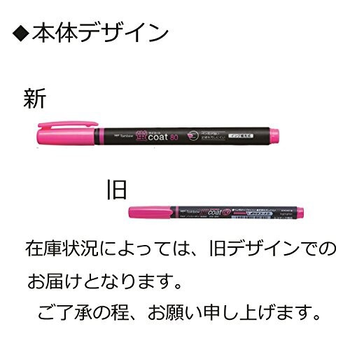 トンボ鉛筆 蛍光ペン 蛍コート80 5色 WA-SC5Cの通販はau PAY