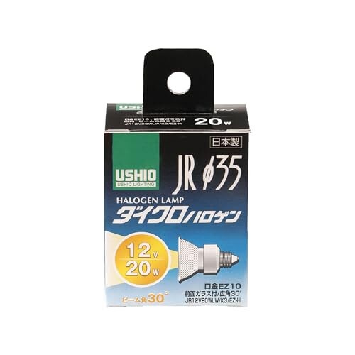 エルパ (ELPA) JR12Ｖ20WLW/K3/EZ-H 電球 ハロゲン電球 照明 EZ10 12V