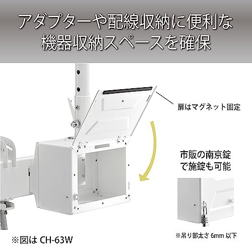 ハヤミ工産 テレビ天吊金具 テレビ取付金具 CHシリーズ用 70V型まで