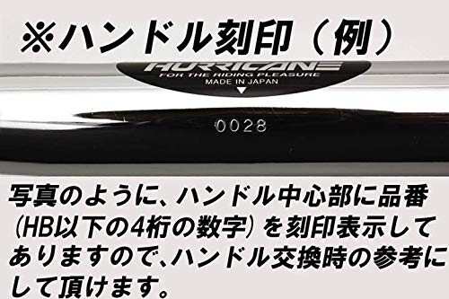 ハリケーン(HURRICANE) ハンドルバー 1インチ (ナロー/SS専用) HB0261C