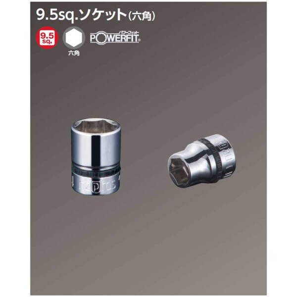 京都機械工具(KTC) ネプロス 9.5mm (3/8インチ) エクステンションバー