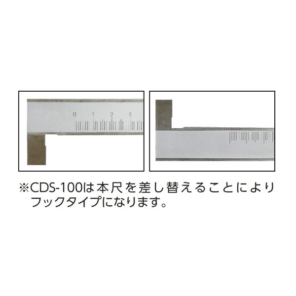 新潟精機 SK カルマデプスゲージ 150mm CDS-15 専門ショップ - 測定工具