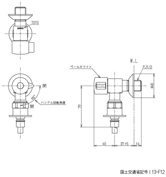 TOTO 洗濯機用 緊急止水弁付 横水栓 TW11Rの通販はau PAY マーケット