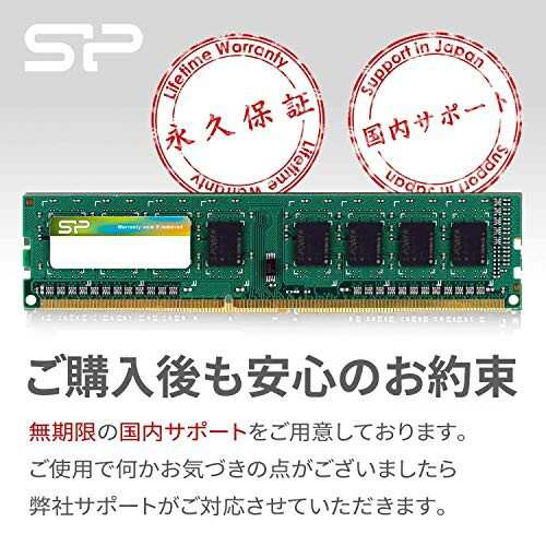 メモリSP DDR3L 1600  8GB×2枚