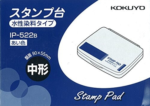コクヨ｜KOKUYO スタンプインキ（水性染料タイプ） IP-540B 藍色