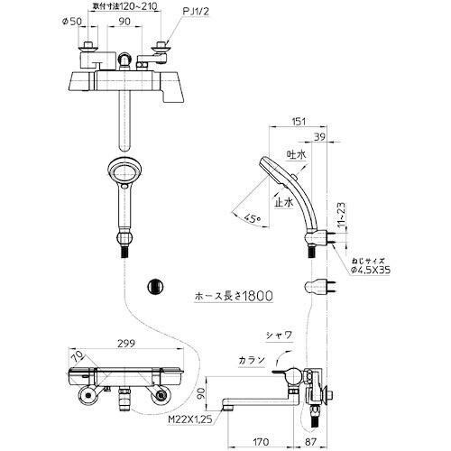 SANEI 浴室用 サーモシャワー混合栓 寒冷地仕様 オールメッキ