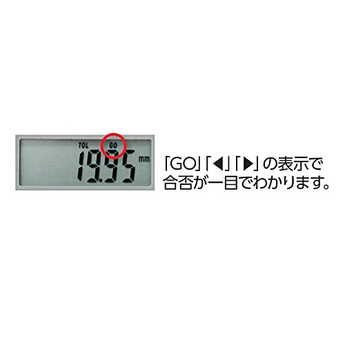 新潟精機 SK デジタルノギス 交差設定タイプ 200mm GDCT-200の通販はau