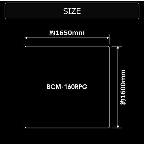 Bauhutte(バウヒュッテ) チェアマットRPG 幅165×奥行き160cm BCM