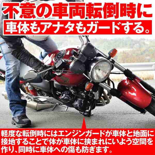 対応車種メーカーホンダデイトナ バイク用 エンジンガード レブル250 ...