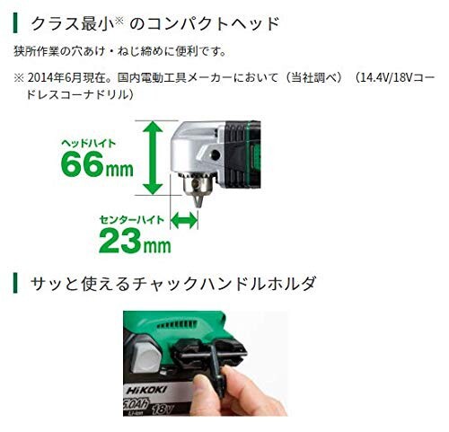 HiKOKI(ハイコーキ) 14.4V コードレスコーナードリル 充電式 蓄電池