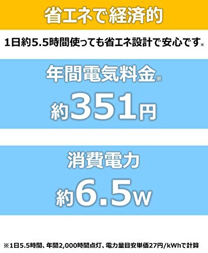 パナソニック LEDデスクライト 置き型 文字くっきり光 折り畳み可